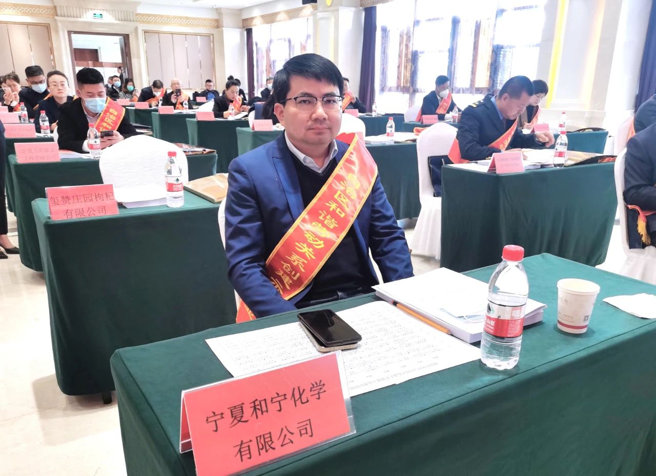 喜訊！公司榮獲“自治區(qū)和諧勞動(dòng)關(guān)系創(chuàng)建示范企業(yè)” (2).jpg