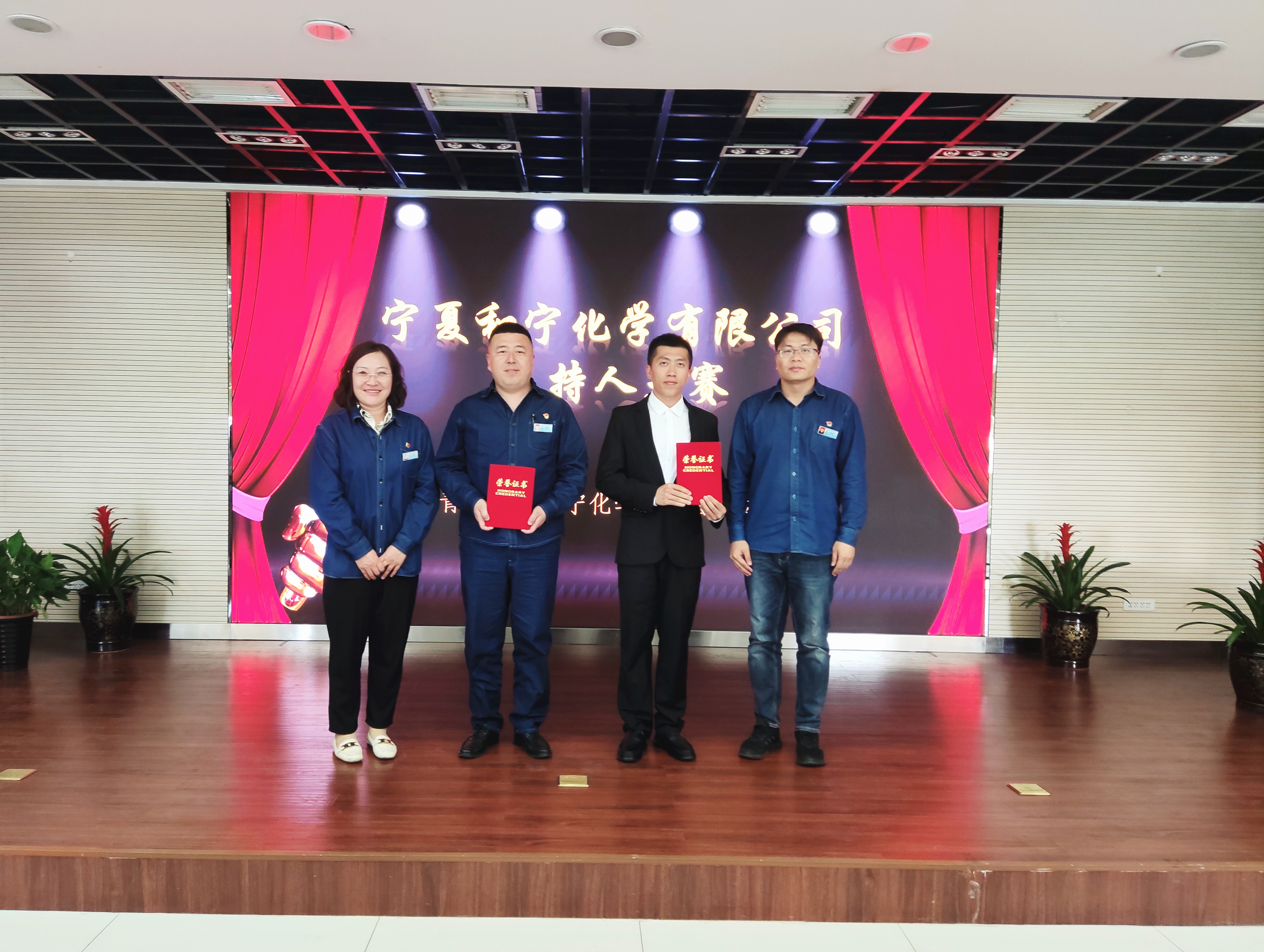 和寧公司團(tuán)委舉辦主持人大賽 (3).jpg